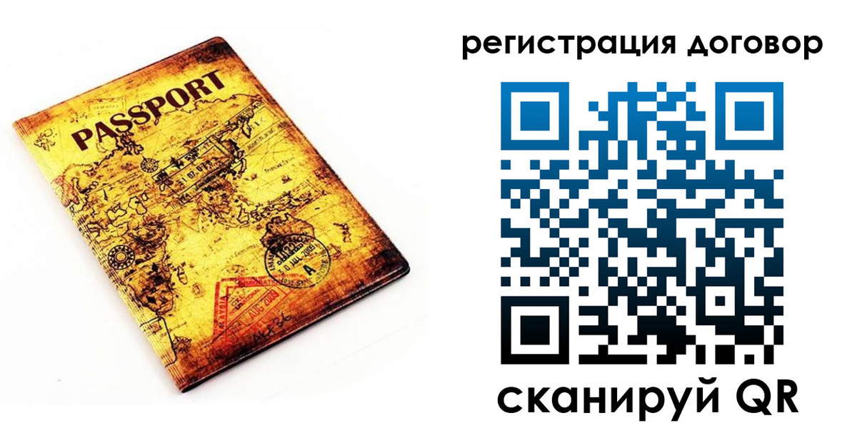 прописка поиск в Новодвинске