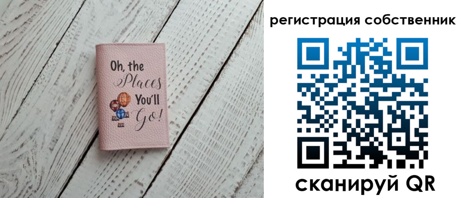временная регистрация госуслуги в Новодвинске
